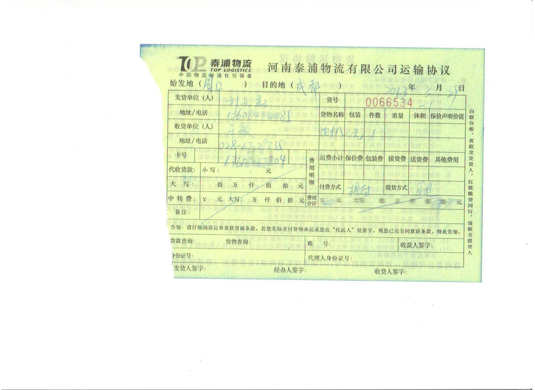 ����늙C(j��)����Ůʿ2013��3��29̖(h��o)���҂��@ُ�I�ķ���늙C(j��)���҂����Ԓ���L�����f�҂�����늙C(j��)�|(zh��)�����Ŷ��Ƿǳ������´���Ҫ߀��(hu��)�o�҂�(li��n)ϵ�ġ�